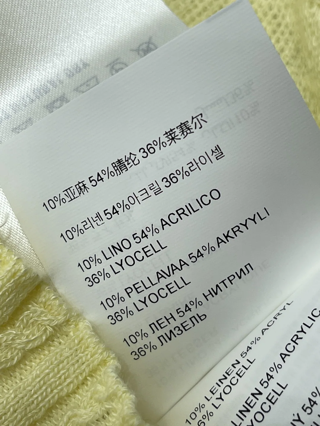 미우미우 피터팬카라 레이스 니트 반팔 티셔츠 상세 이미지 9