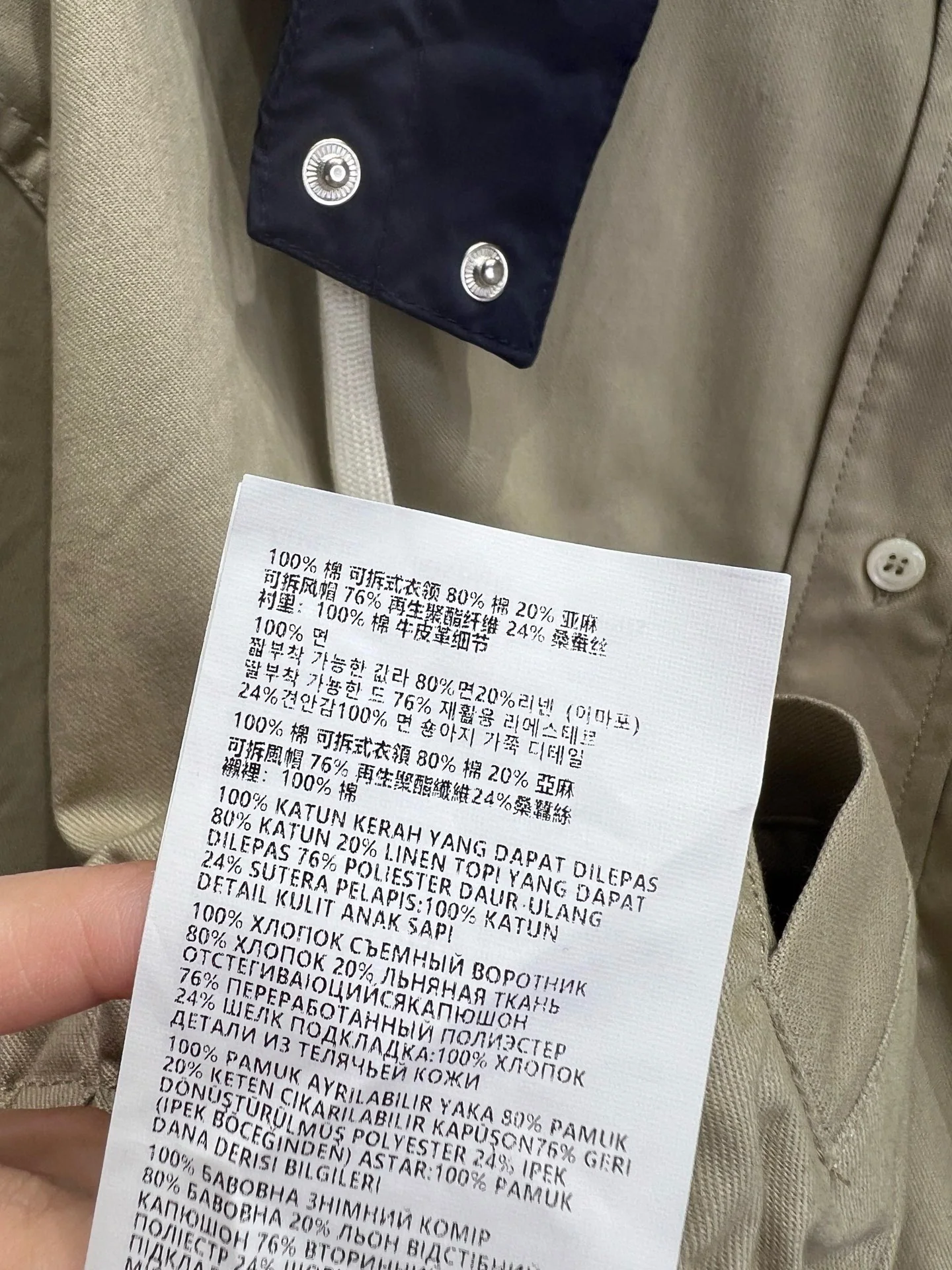 미우미우 카키 컬러 블록 후드 크롭 자켓 상세 이미지 9