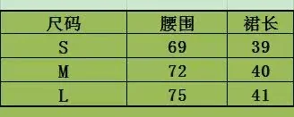 지포어 여성 플리츠 스커트 상세 이미지 9