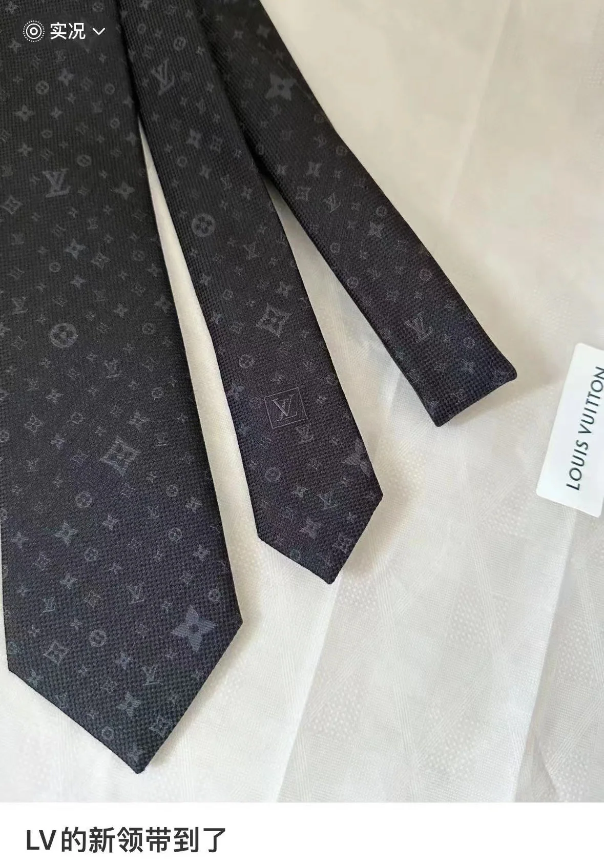 루이비통 넥타이 90103 Louis Vuitton Accessories 상세 이미지 1
