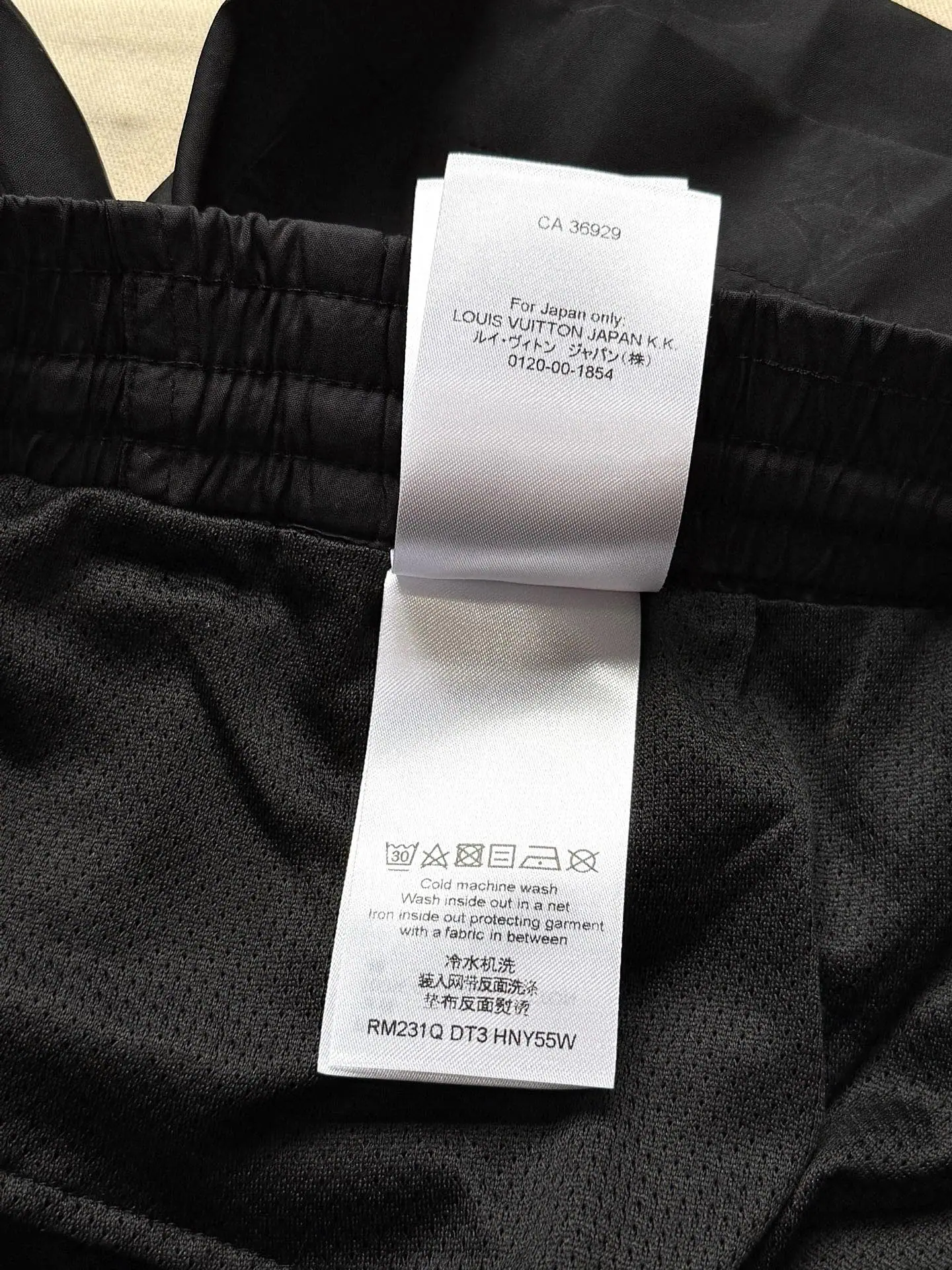 루이비통 모노그램 비치 남성 반바지 상세 이미지 9