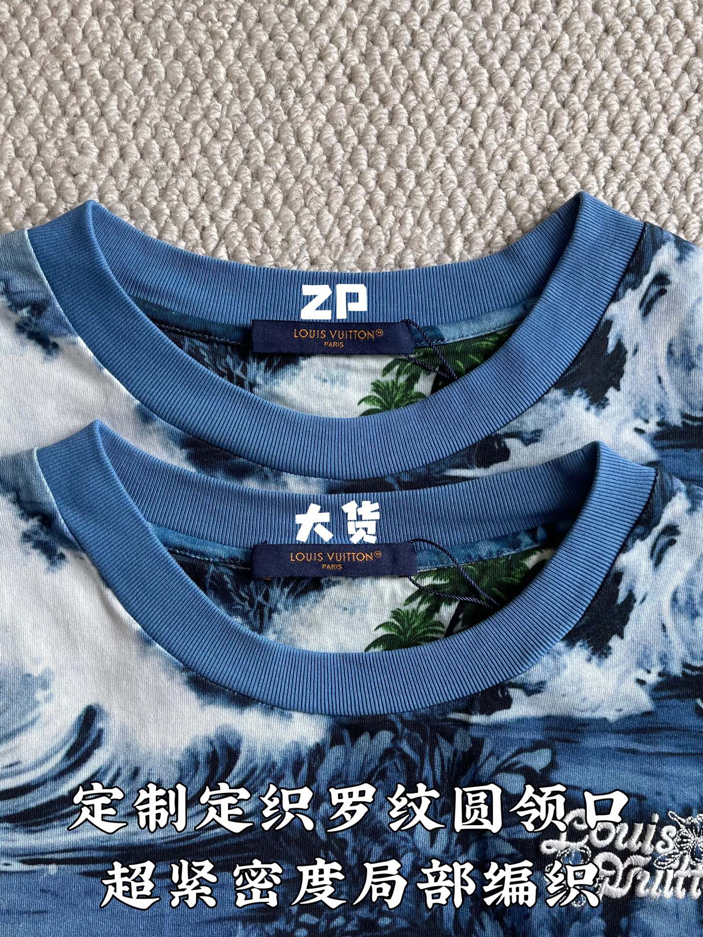 루이비통 카모플라주 프린트 반팔 티셔츠 상세 이미지 6