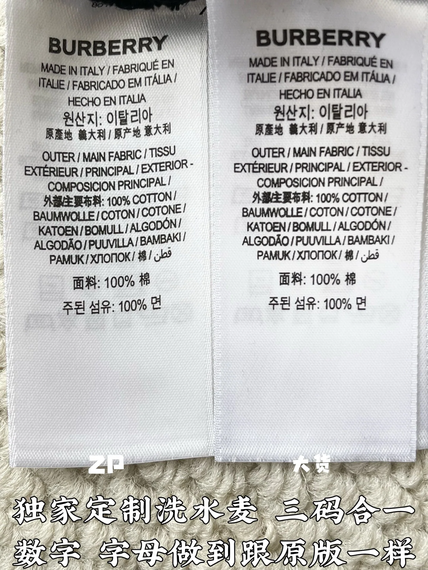 버버리 체크 플래그 무늬 면 반바지 상세 이미지 9