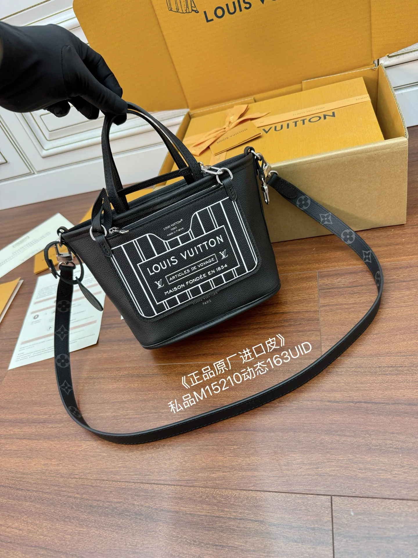 루이비통 다이아몬드 패턴 천연가죽 가방 M15210 상세 이미지 2