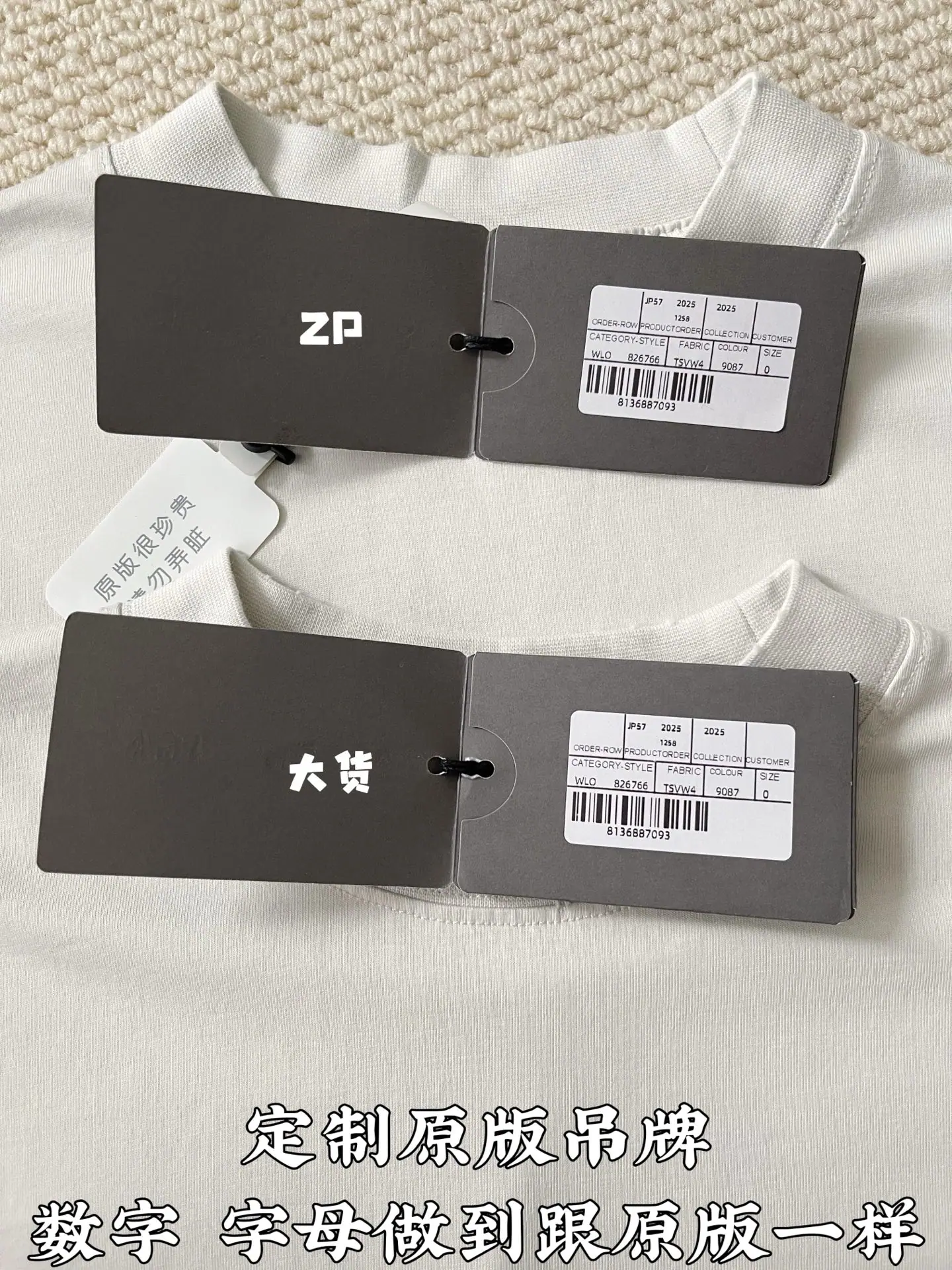발렌시아가 여성 CD-054 프린트 코튼 반팔 티셔츠 레플리카 상세 이미지 4