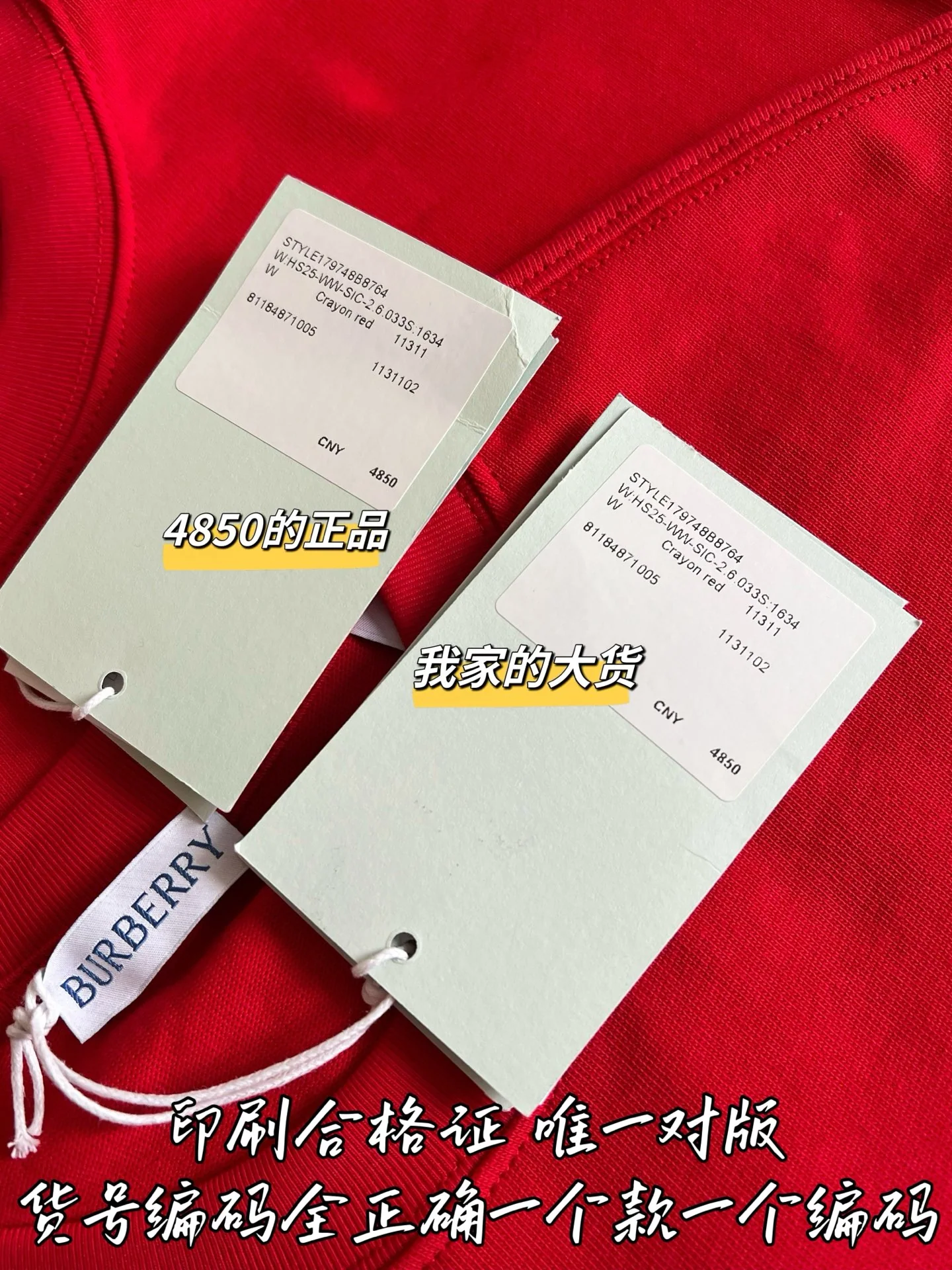버버리 남성 반팔 티셔츠 상세 이미지 8