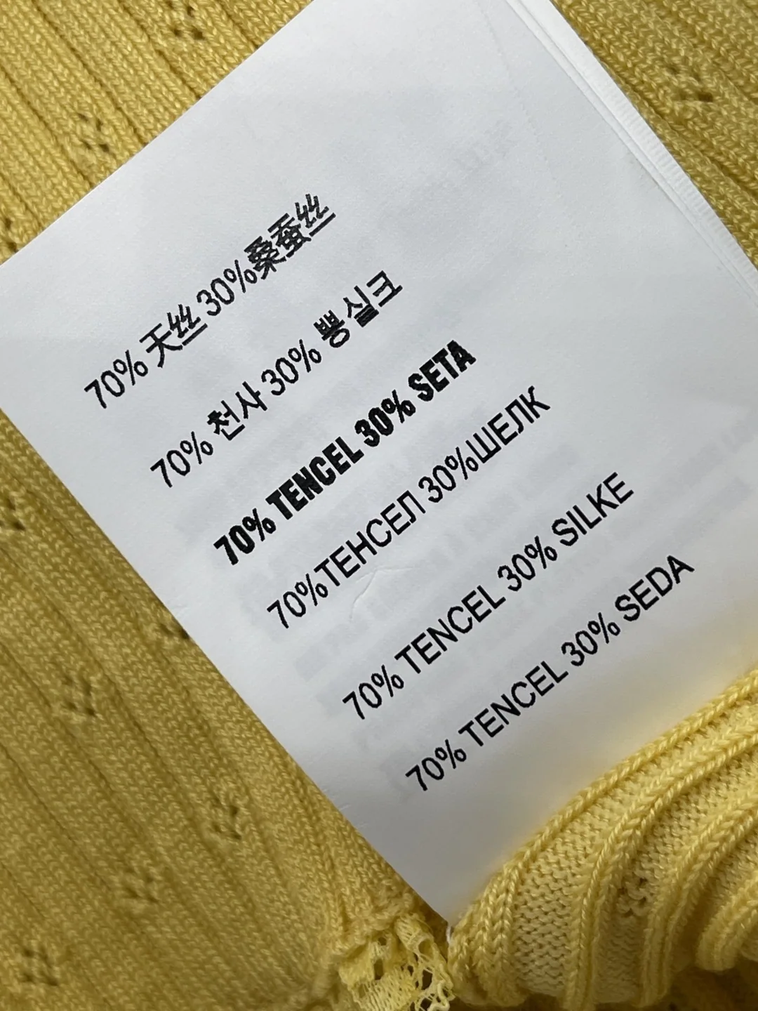 미우미우 레이스 장식 여성 반팔 니트 상세 이미지 9