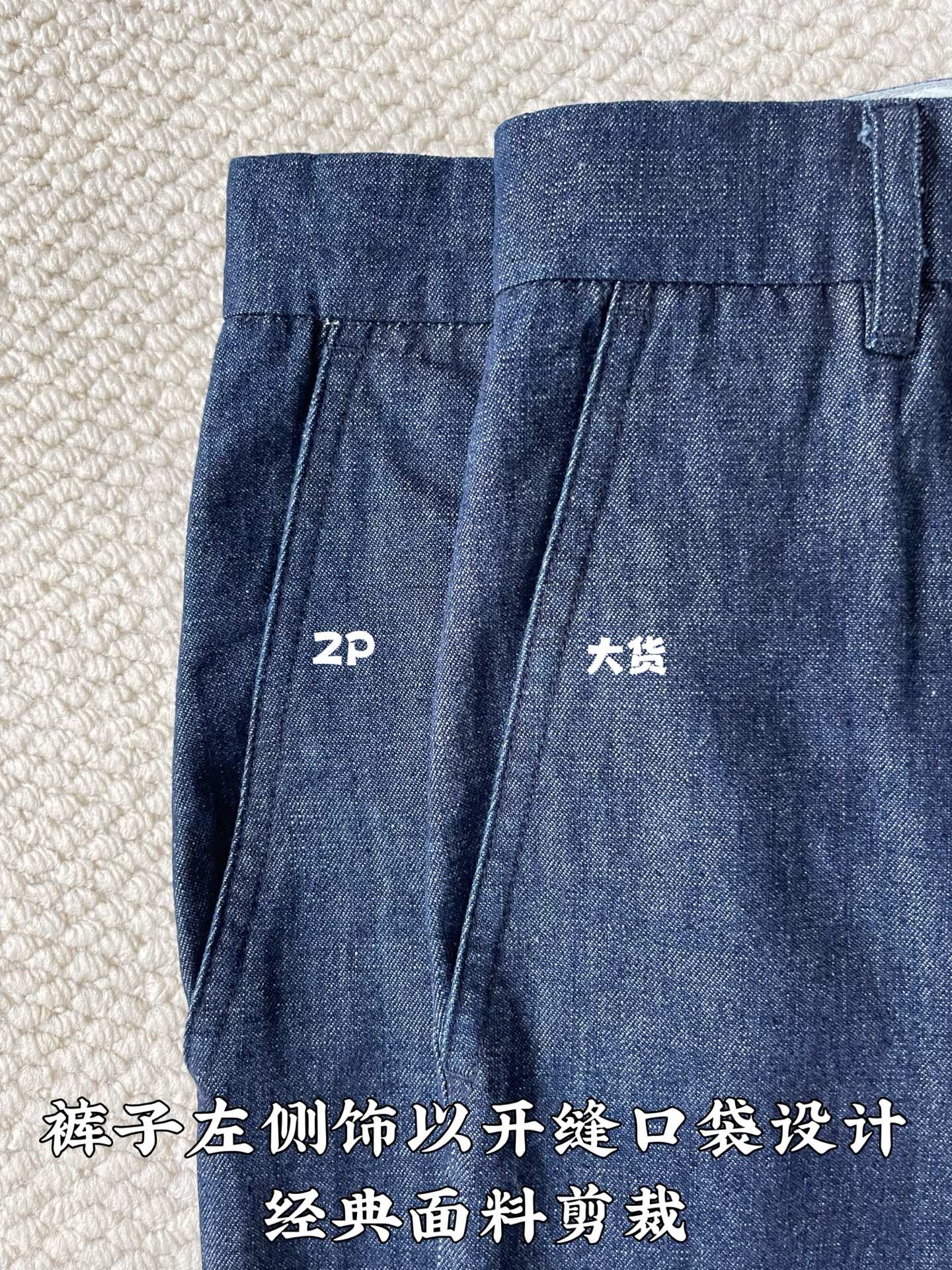 프라다 워시드 데님 와이드 레그 남성 바지 상세 이미지 7