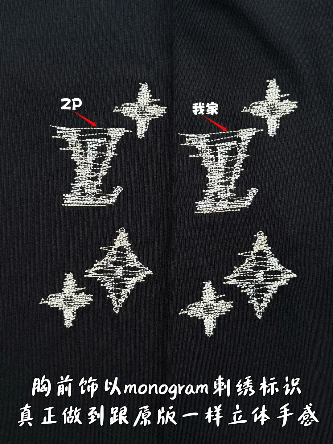 루이비통 모노그램 자수 여성 반팔 티셔츠 상세 이미지 7