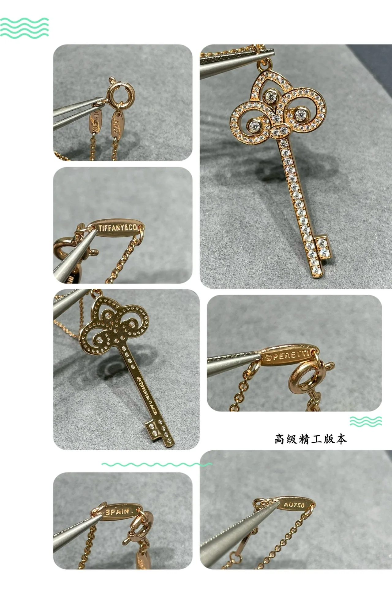 티파니 아이리스 키 목걸이 상세 이미지 7