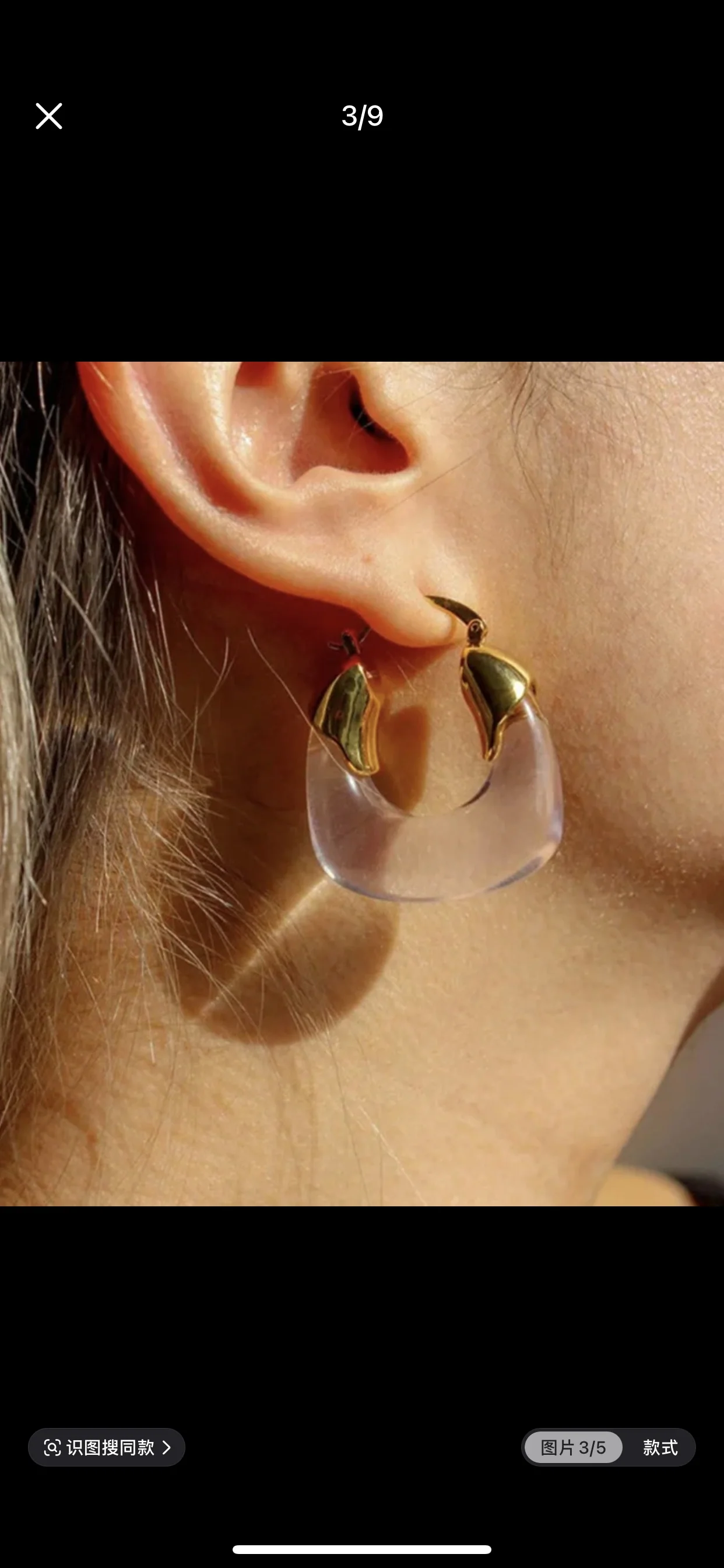 셀린느 귀걸이 69280 Celine Earrings 상세 이미지 4