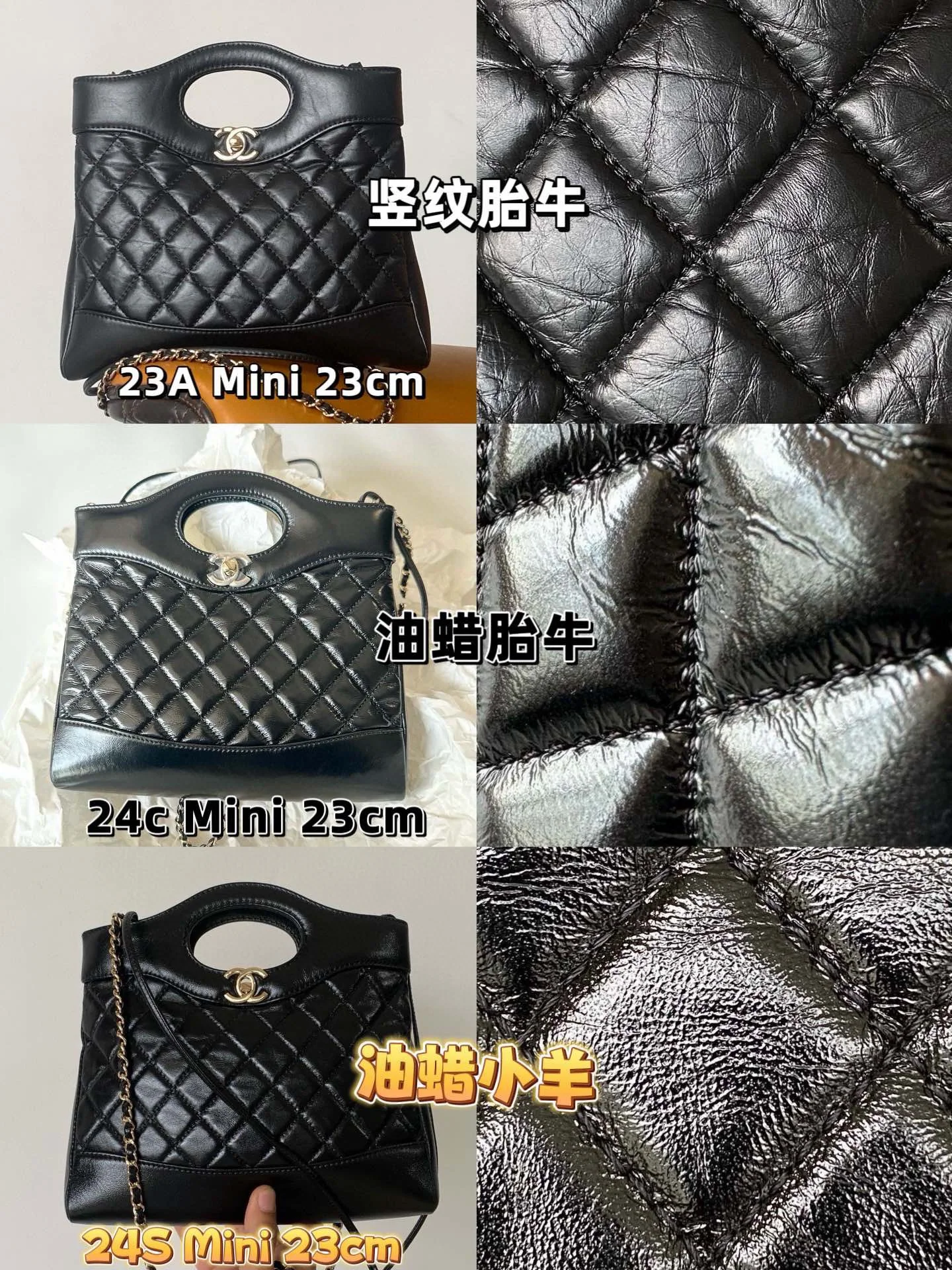 샤넬 31 대형 클래식 가방 상세 이미지 4