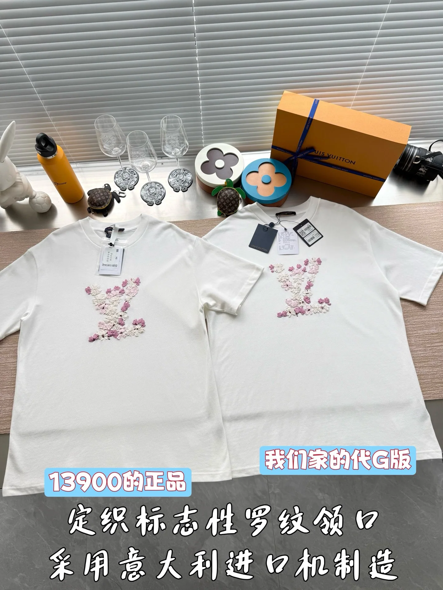 루이비통 레터 로고 실크 리본 플라워 반팔 티셔츠 25 SS 상세 이미지 2