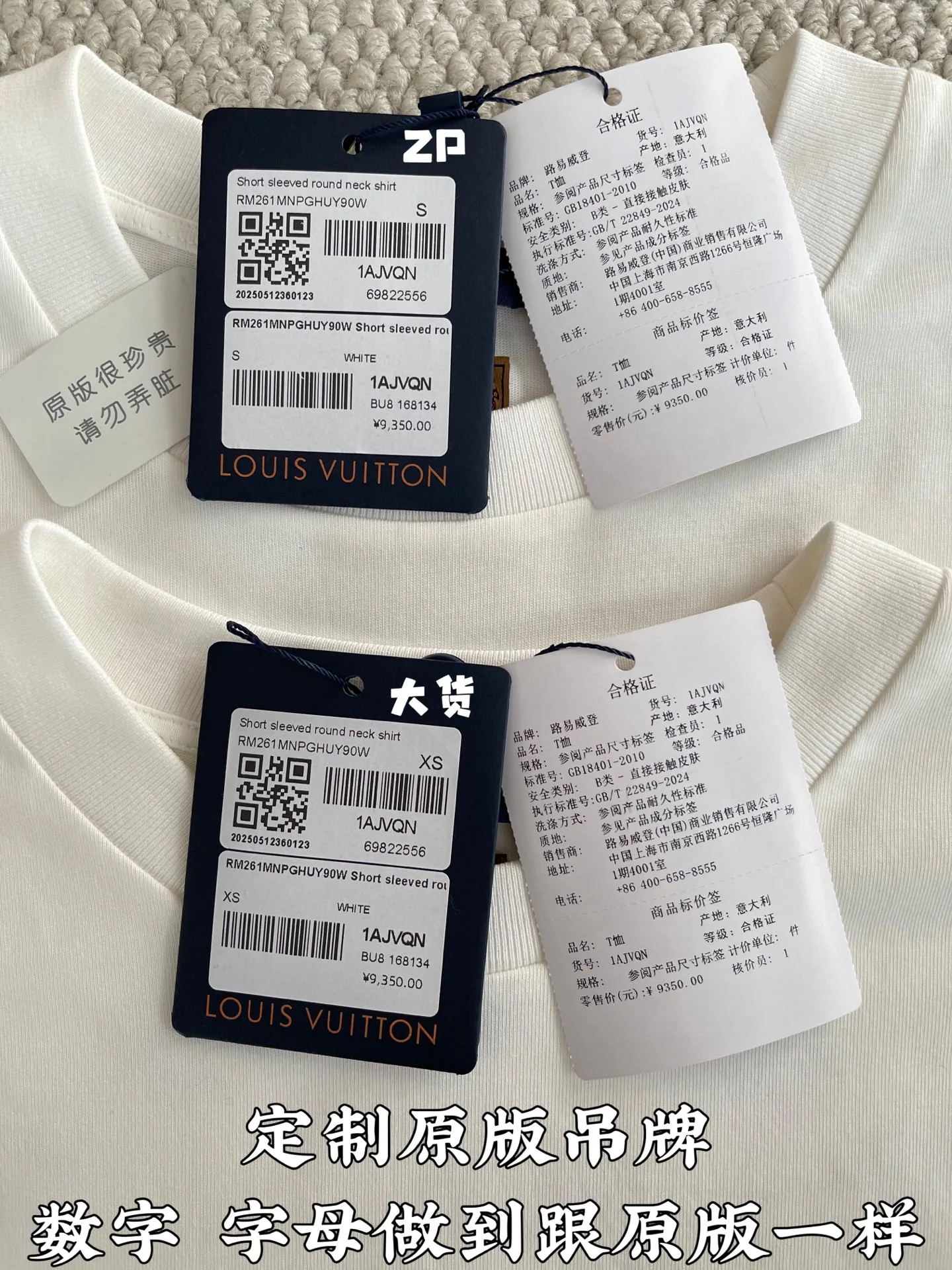 루이비통 동물 자수 여성 반팔 티셔츠 상세 이미지 4