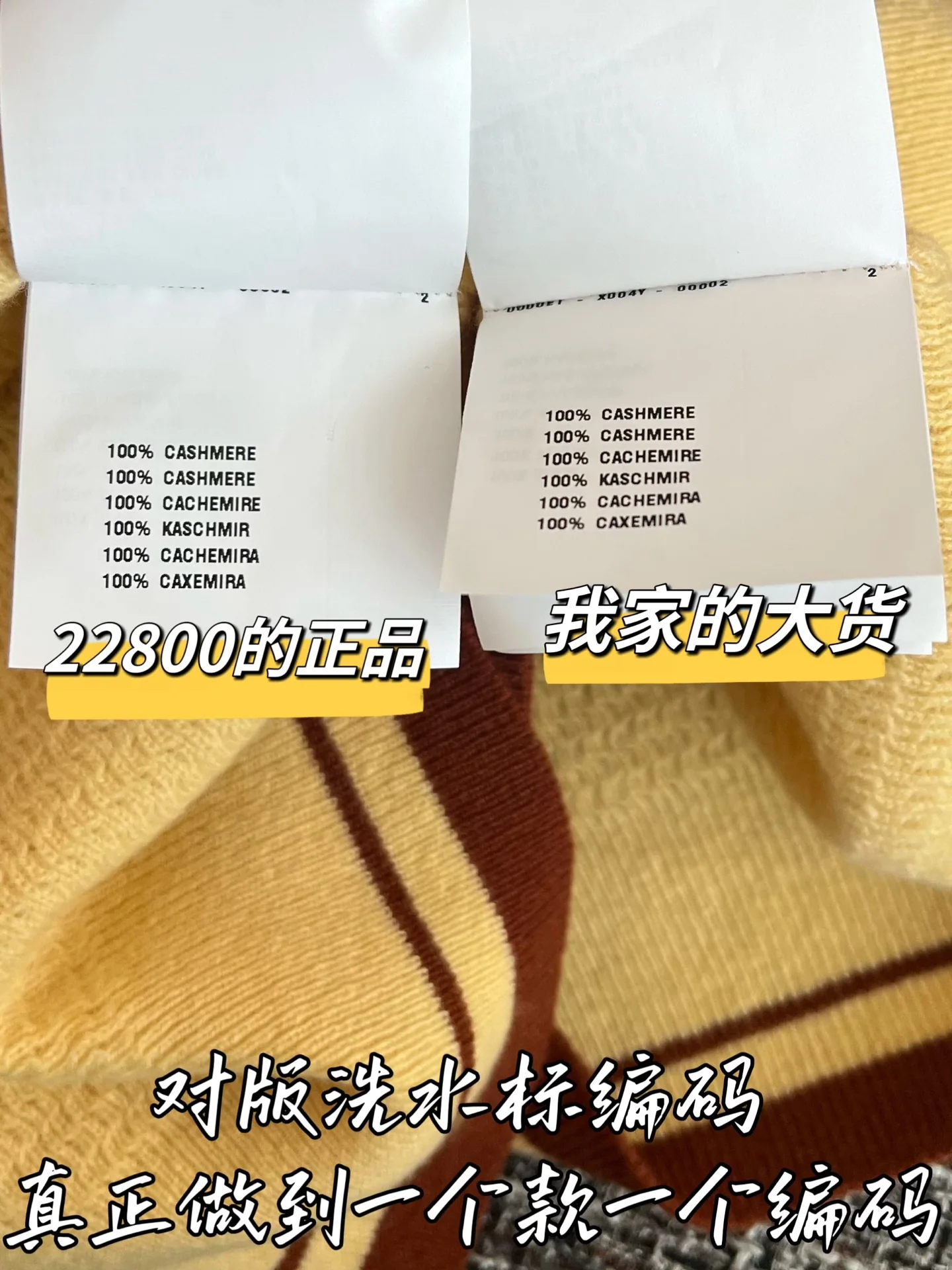 미우미우 여성 니트 상세 이미지 7