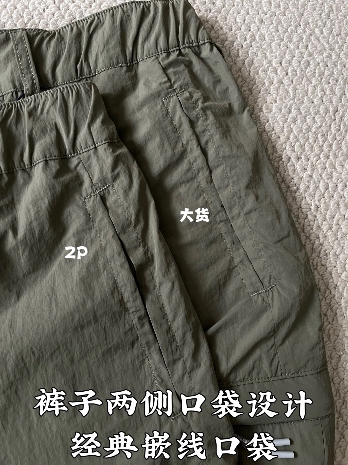 루이비통 테크 워크 남성 바지 상세 이미지 5