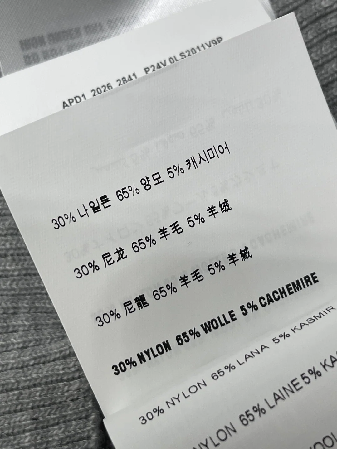 미우미우 폴로 니트 반팔 탑 상세 이미지 9