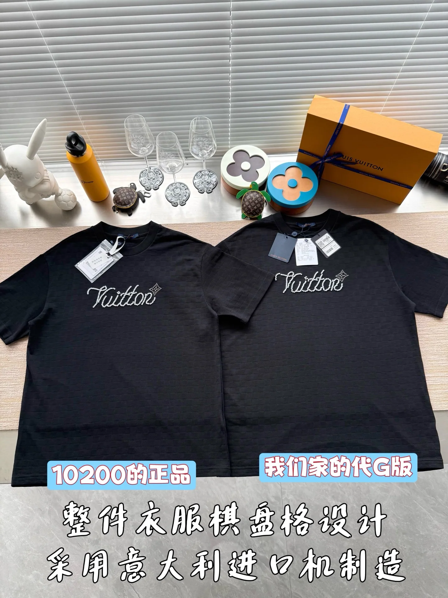 루이비통 메탈릭 비즈 체인 자수 반팔 티셔츠 25 SS 상세 이미지 2
