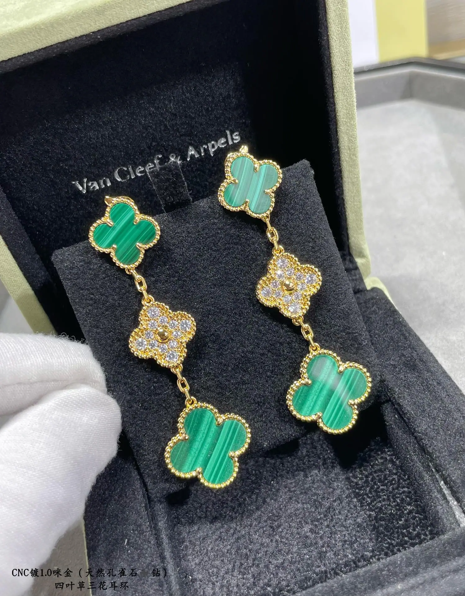 반클리프앤아펠 귀걸이 63880 Van Cleef & Arpels Earrings 상세 이미지 9