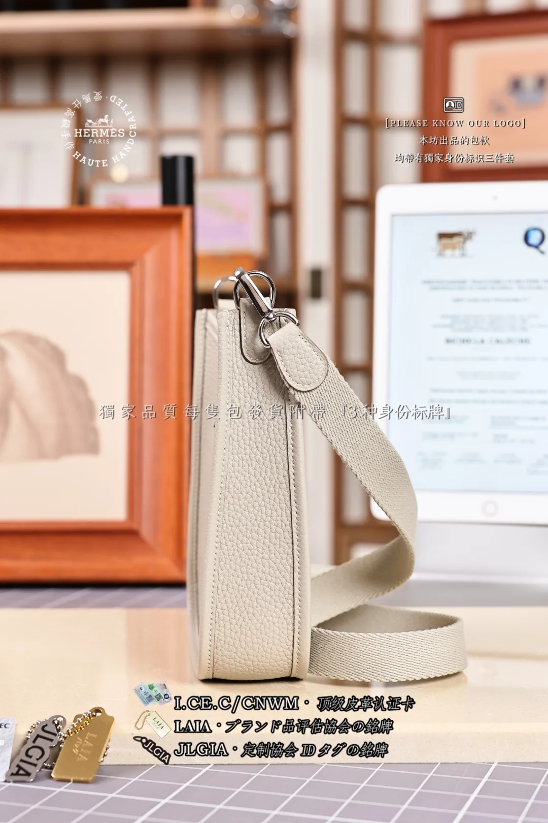 에르메스 에블린 16 미니 그레이셔 화이트 가방 상세 이미지 2