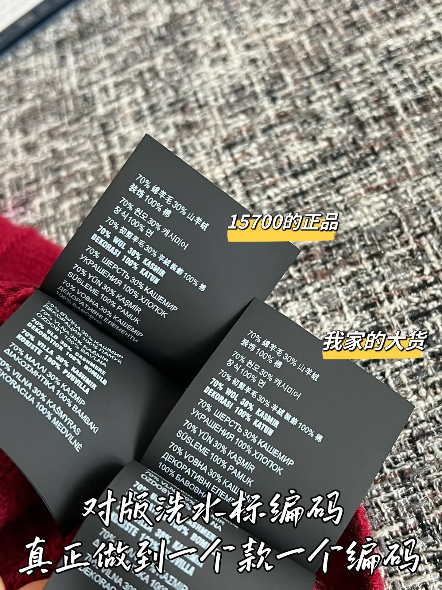 프라다 캐시미어 반팔 니트 티셔츠 상세 이미지 7