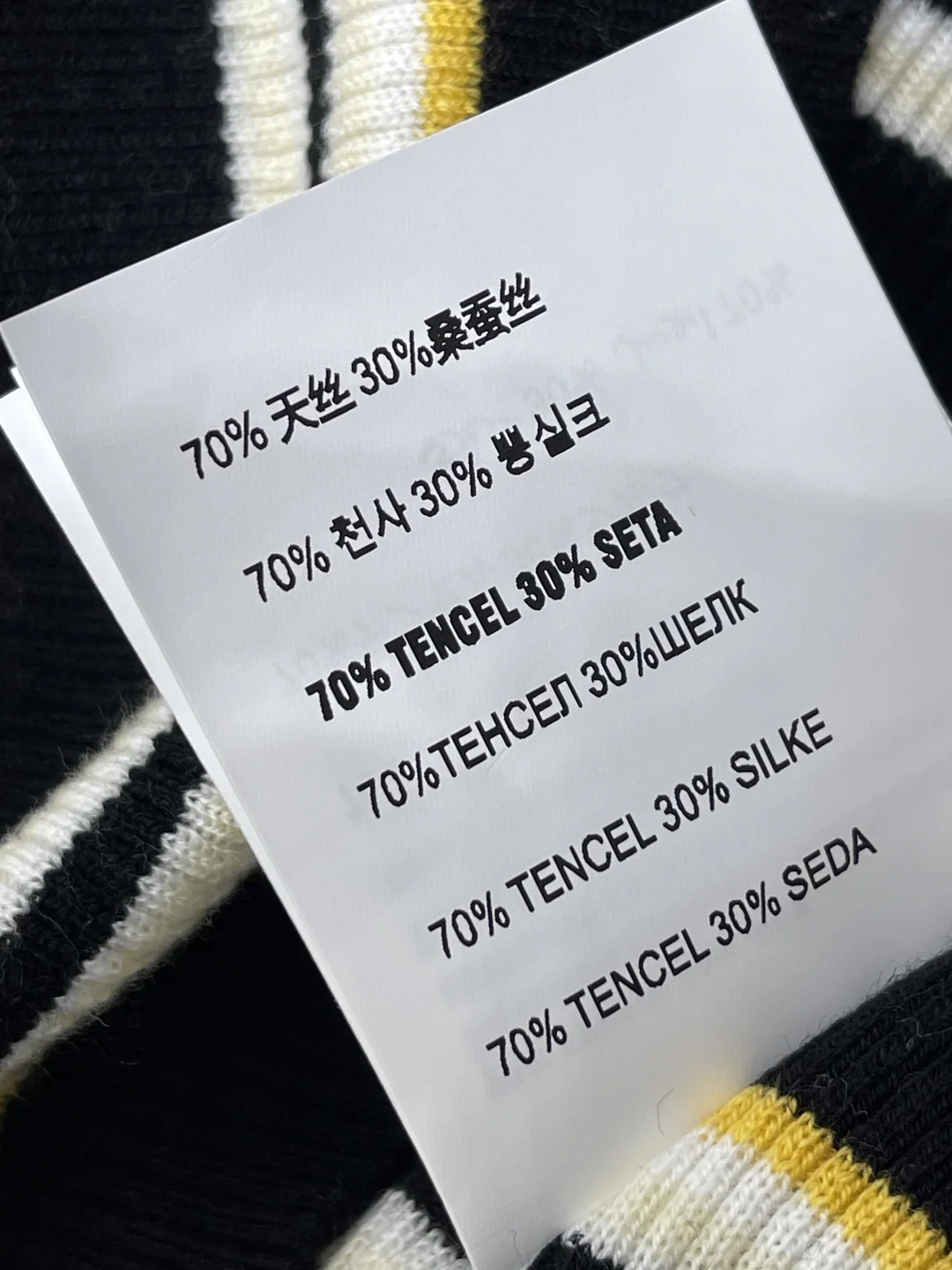 미우미우 버튼다운 크로셰 니트 반팔 탑 상세 이미지 9