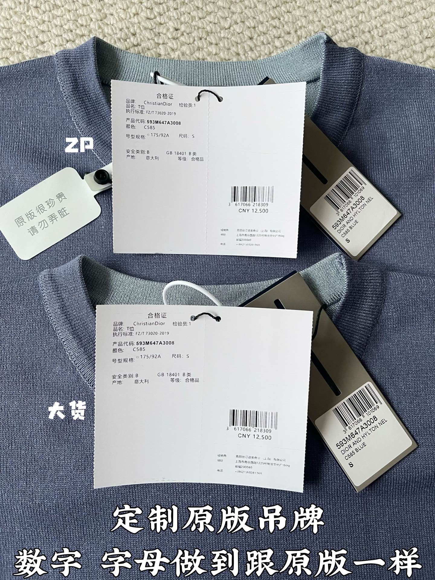 디올 자카드 로고 니트 반팔 상세 이미지 4