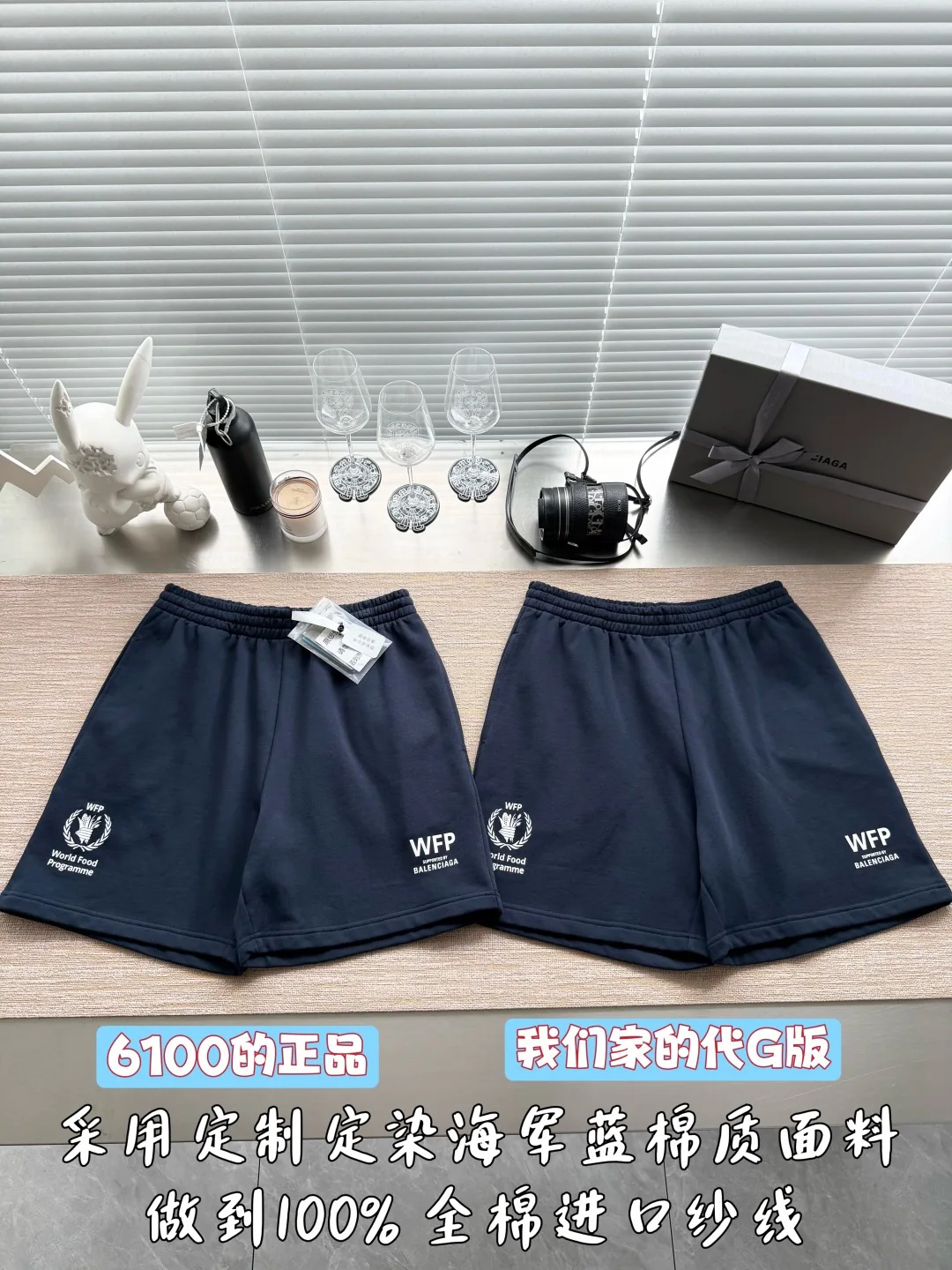 발렌시아가 로고 프린트 남성 반바지 상세 이미지 1