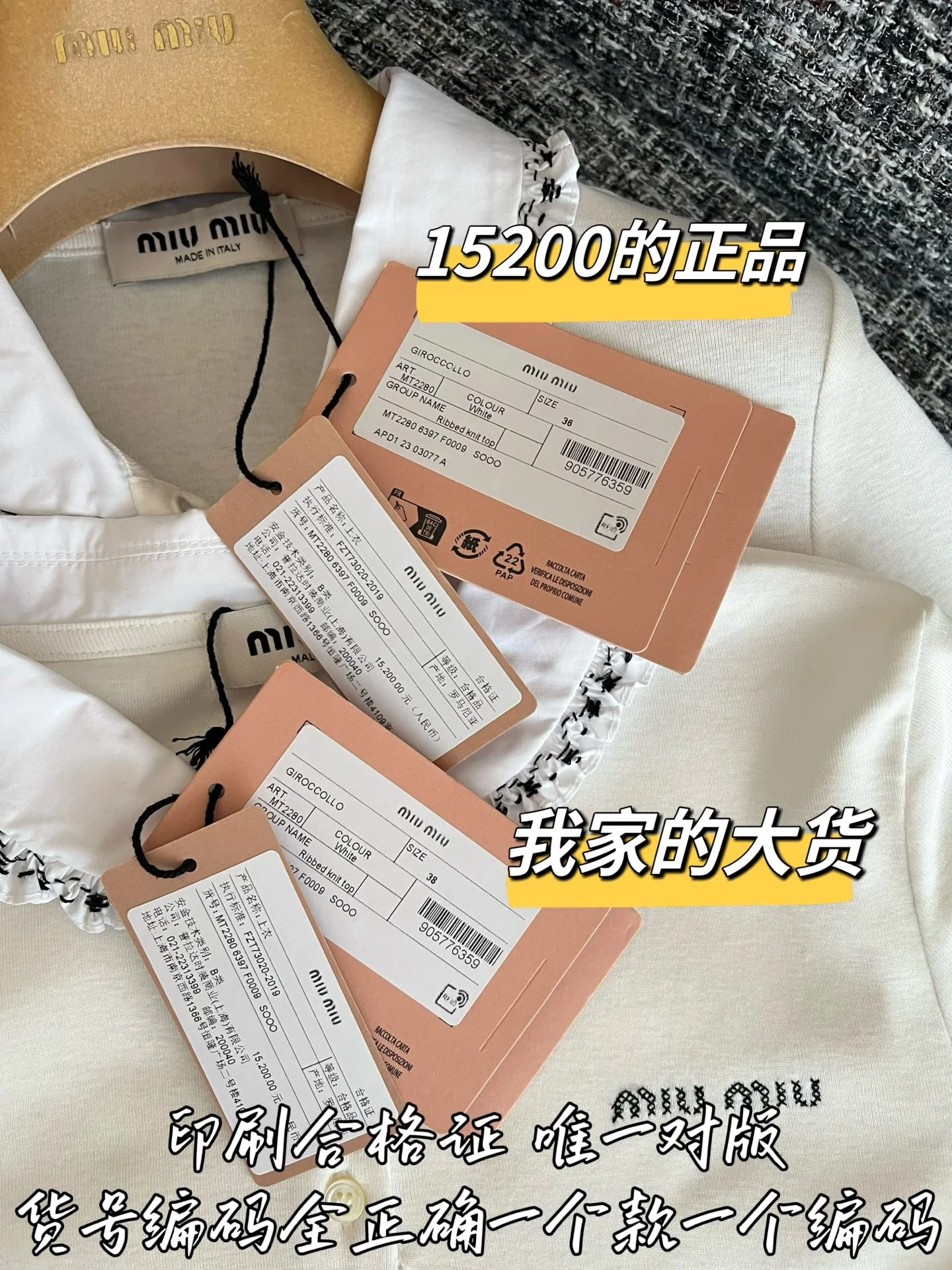 미우미우 여성 긴팔 199530 Miu Miu Long Sleeve 상세 이미지 8