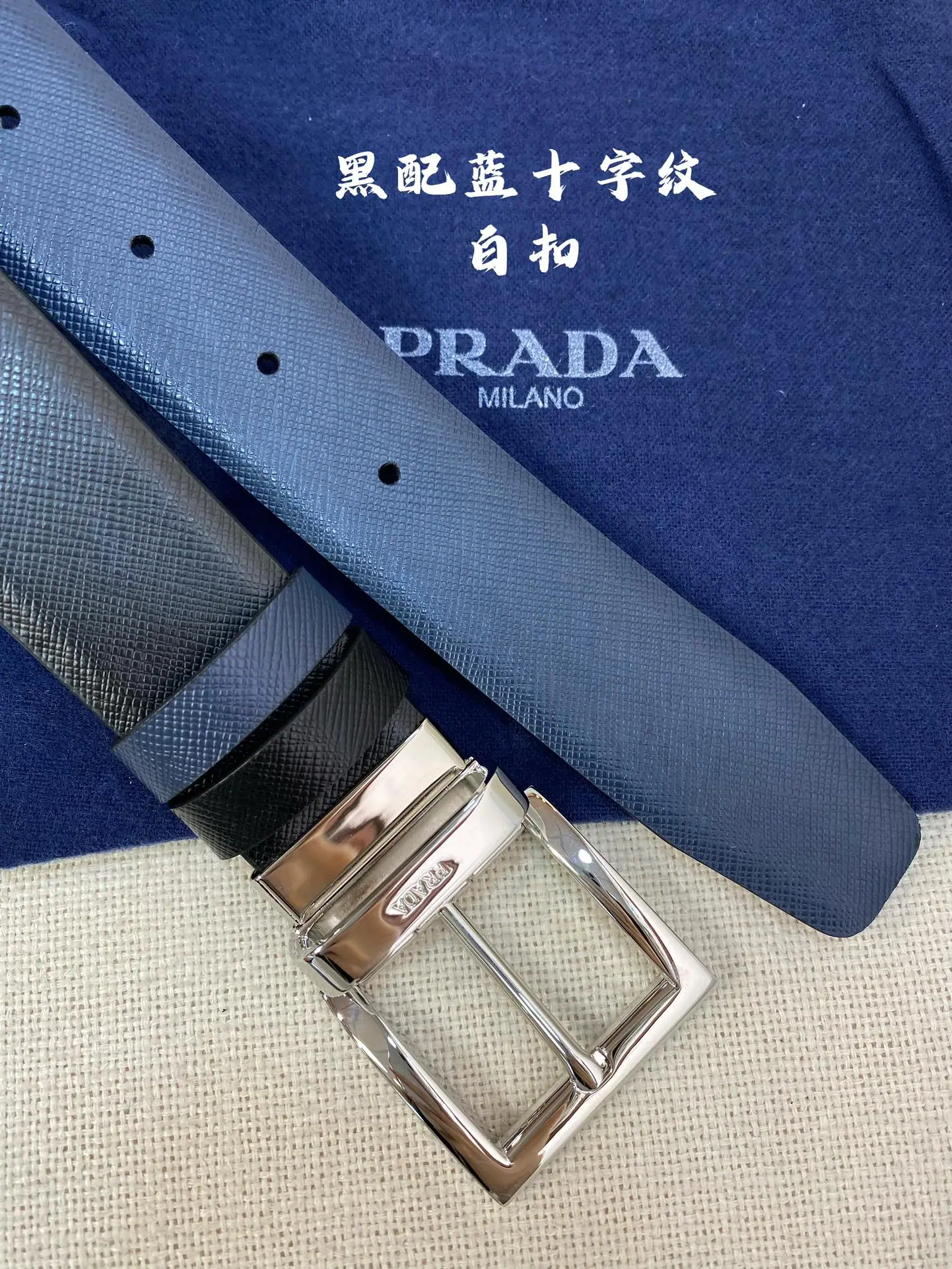 프라다 벨트 60260 Prada Belt 상세 이미지 6