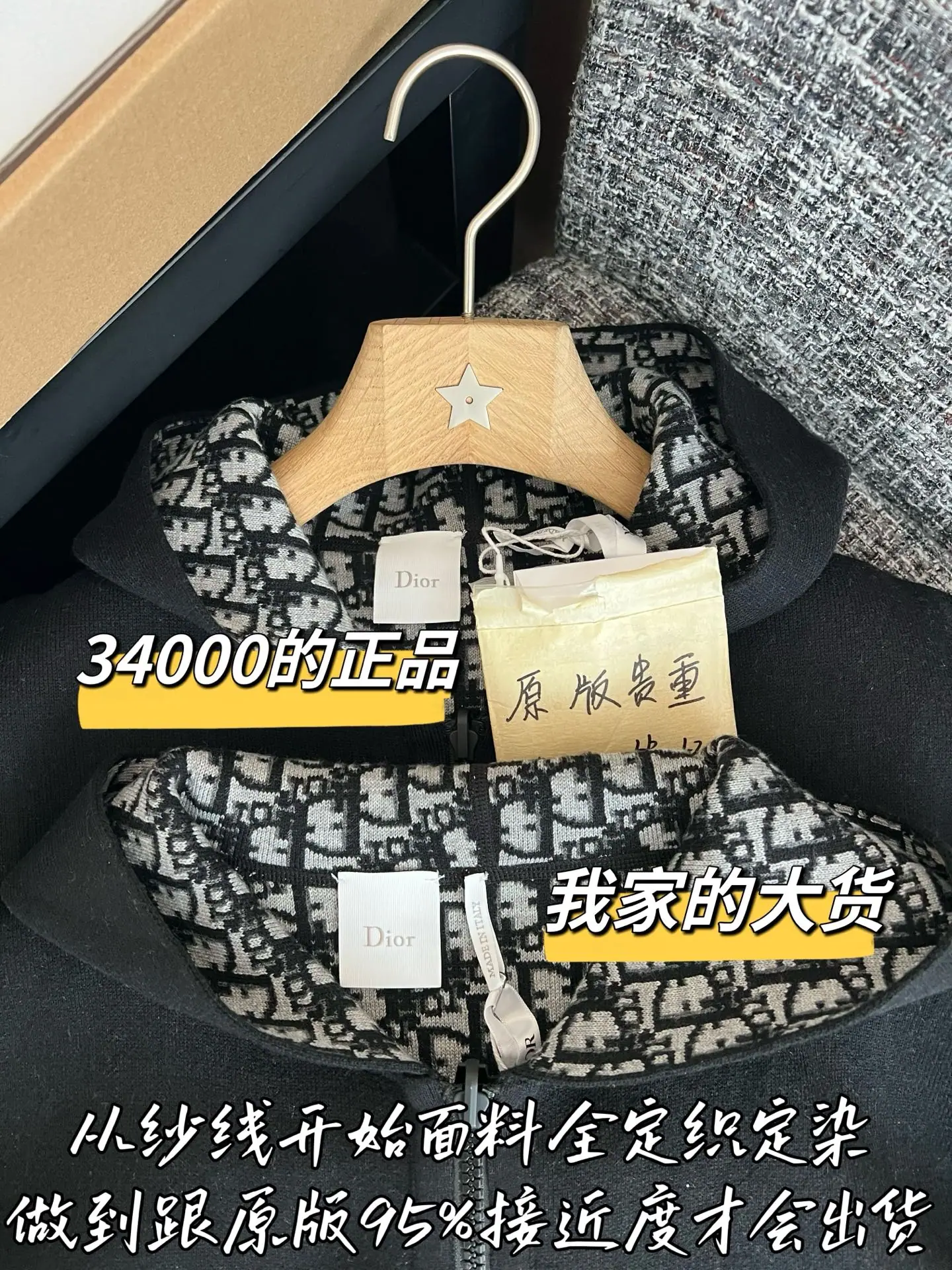 디올 리버시블 여성 자켓 상세 이미지 3