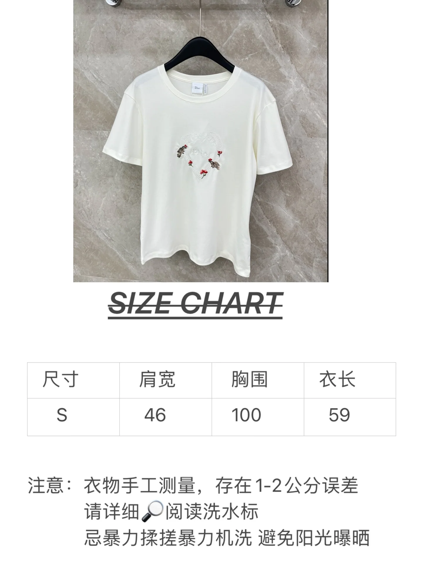 디올 여성 자수 반팔 티셔츠 상세 이미지 7