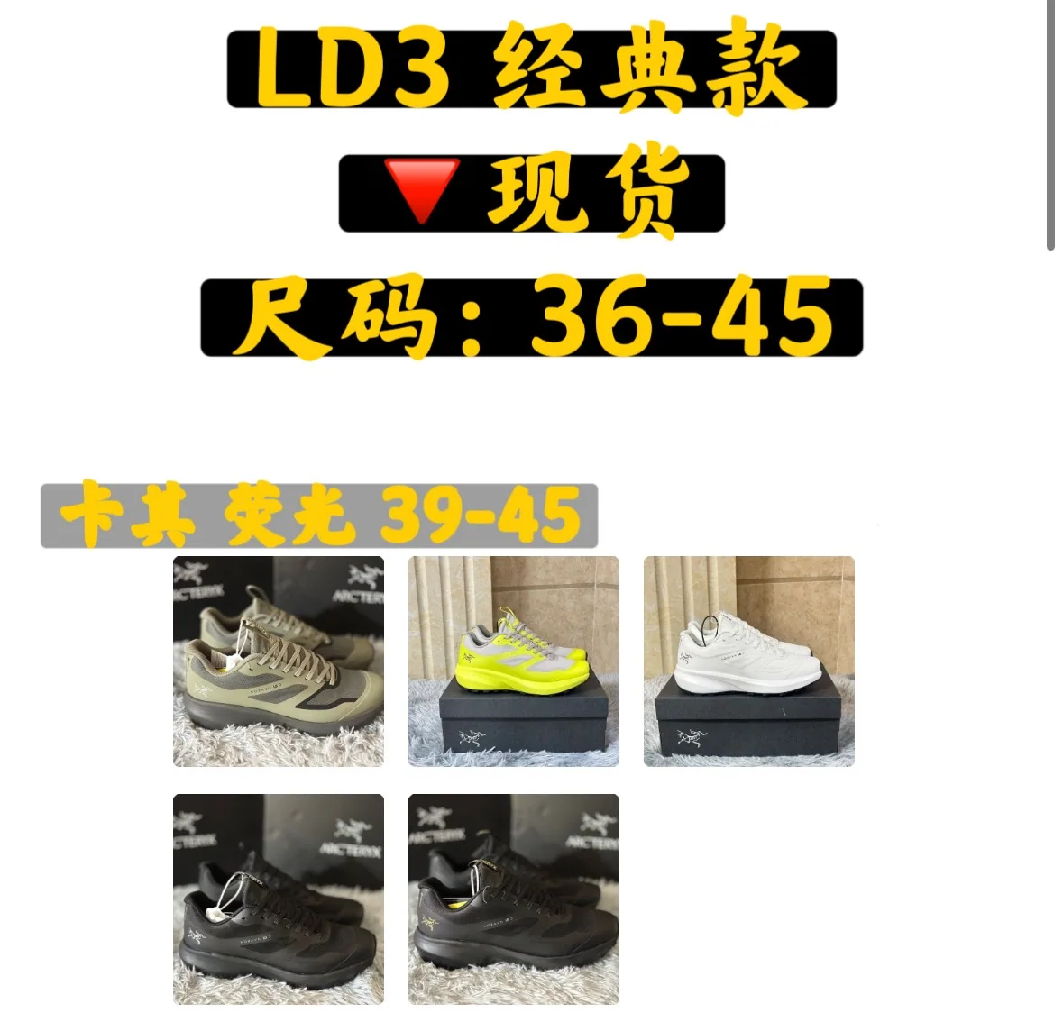아크테릭스 Norvan LD 3 마운틴 슈즈 상세 이미지 5