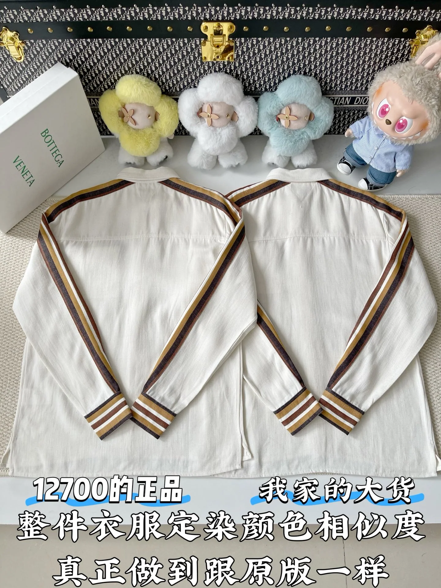 보테가베네타 린넨 스트라이프 반소매 셔츠 상세 이미지 3