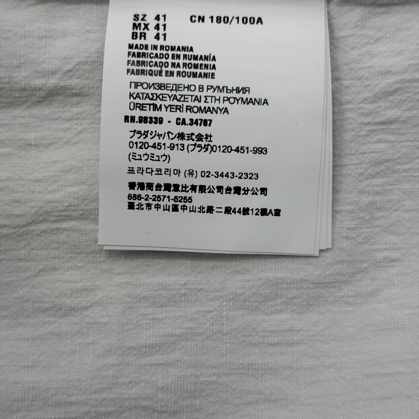 프라다 무지 자수 면 린넨 긴팔 셔츠 남성의류 상세 이미지 9