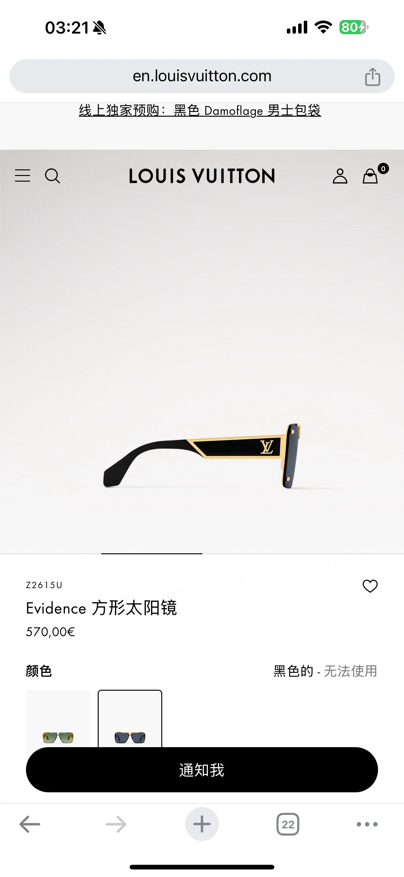루이비통 꽃무늬 스터드 장식 선글라스 상세 이미지 4
