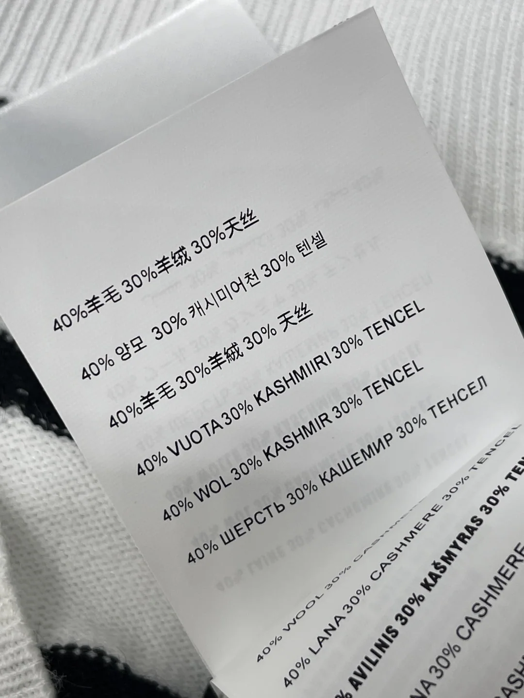 미우미우 도트 패턴 울 혼방 니트 가디건 상세 이미지 9