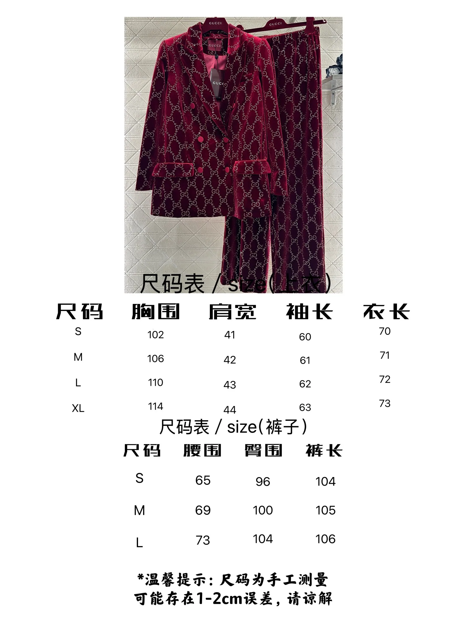 구찌 벨벳 라인스톤 원피스 상세 이미지 3