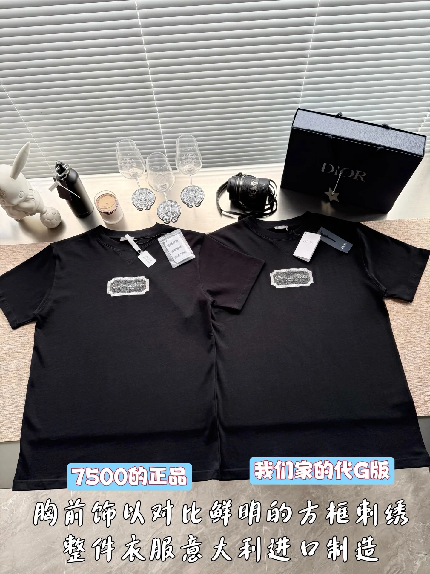 디올 자수 배지 반팔 티셔츠 25 SS 상세 이미지 2