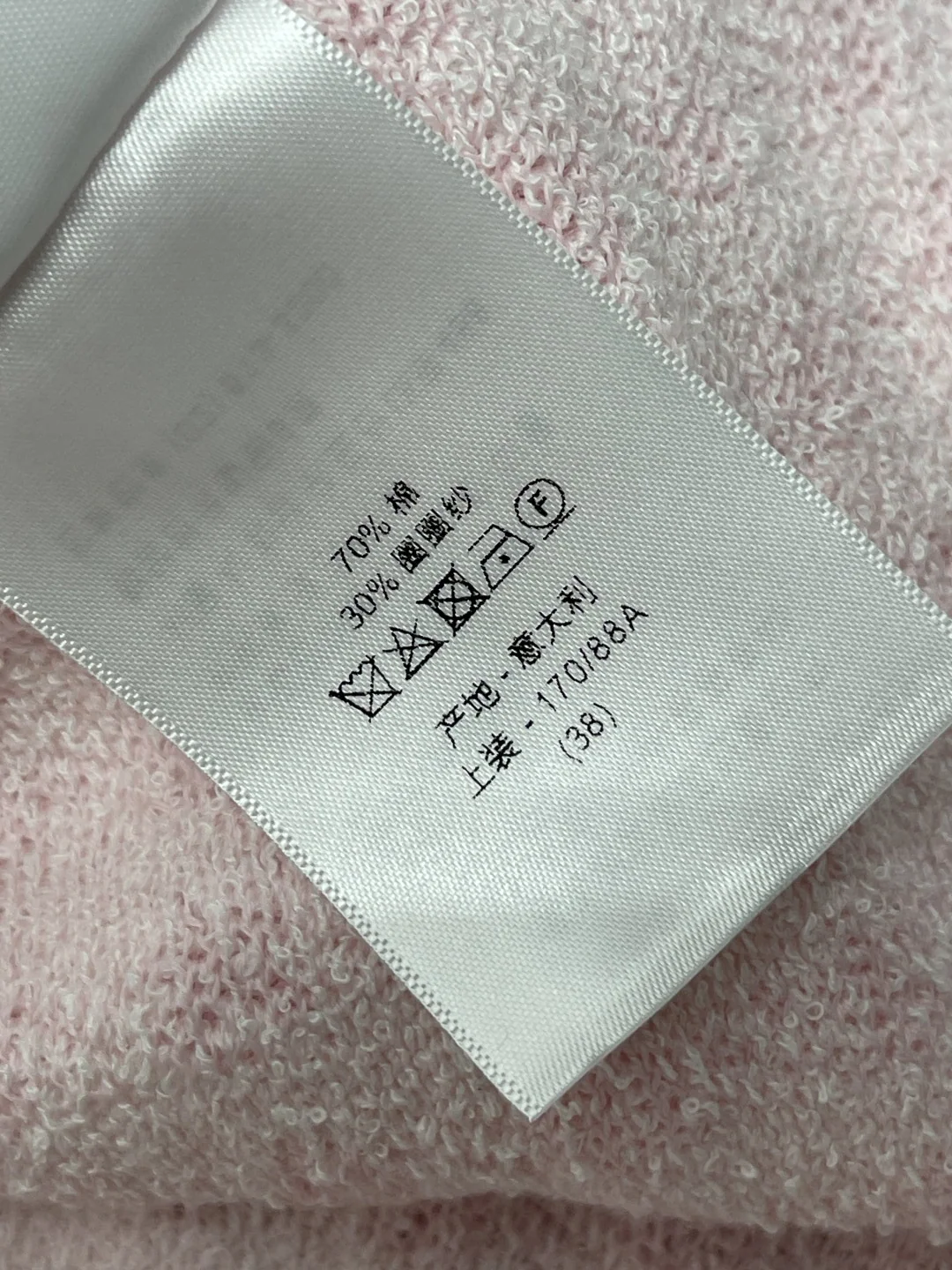 디올 핑크 격자무늬 울 니트 반소매 원피스 상세 이미지 9