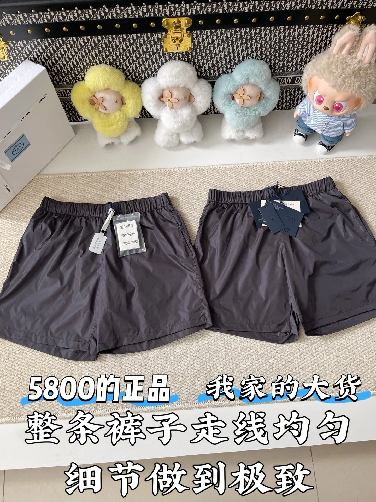 프라다 리사이클 나일론 남성 반바지 상세 이미지 2