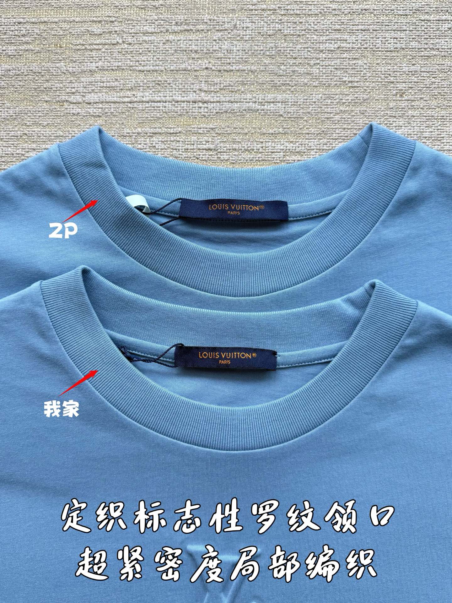 루이비통 엠보스 로고 반팔 티셔츠 25 SS 상세 이미지 6