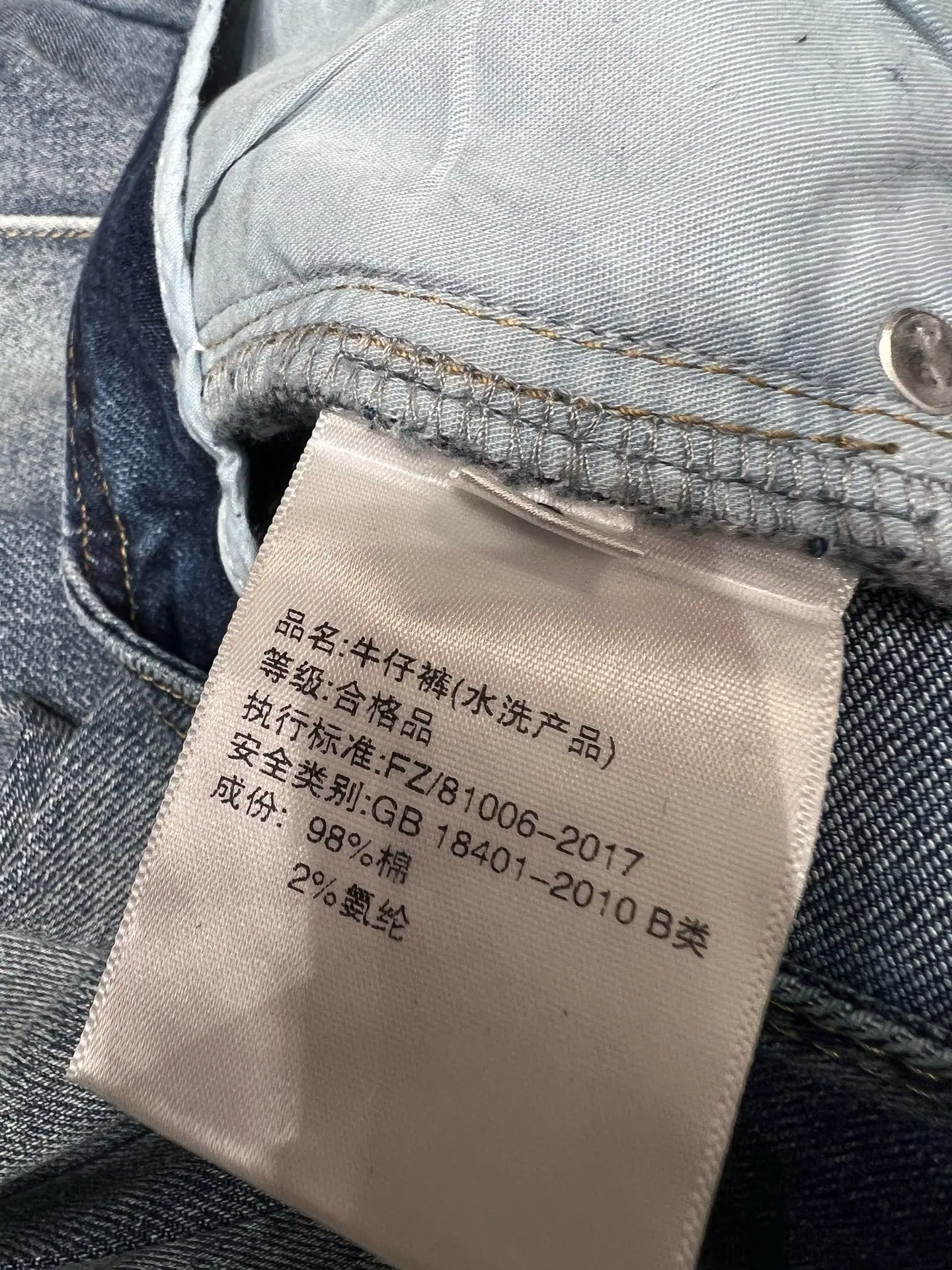 디올 라인스톤 퀼팅 웨이스트밴드 하이웨이스트 여성 바지 상세 이미지 8