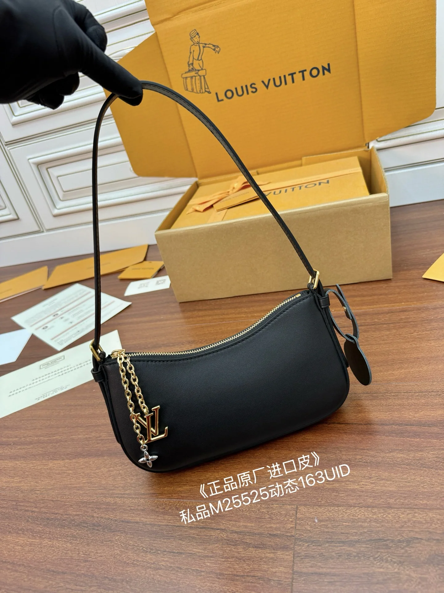 루이비통 M25525 가방 상세 이미지 1