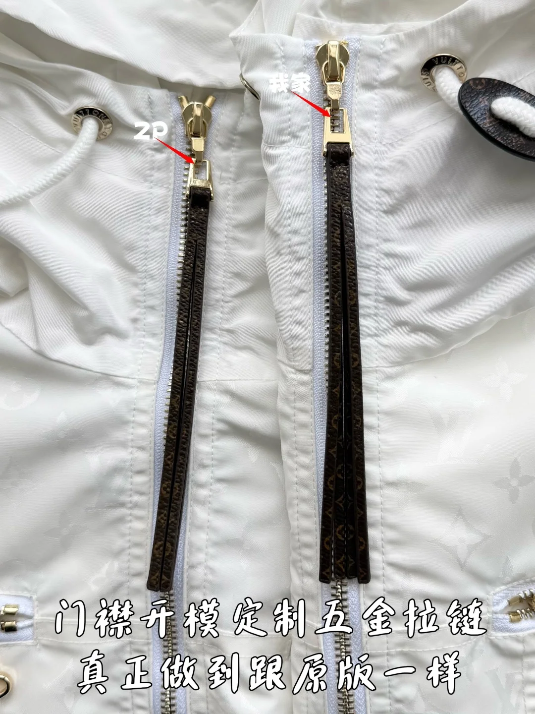 루이비통 모노그램 자카드 후드 지퍼업 자켓 26FW 상세 이미지 5