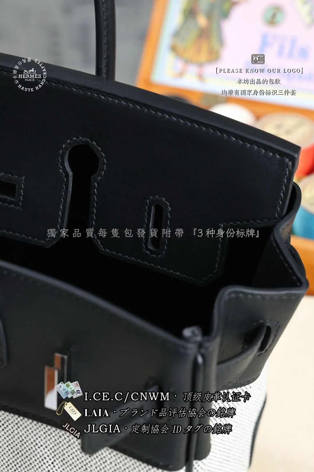 에르메스 버킨 25 스위프트 가죽 패치워크 가방 상세 이미지 9