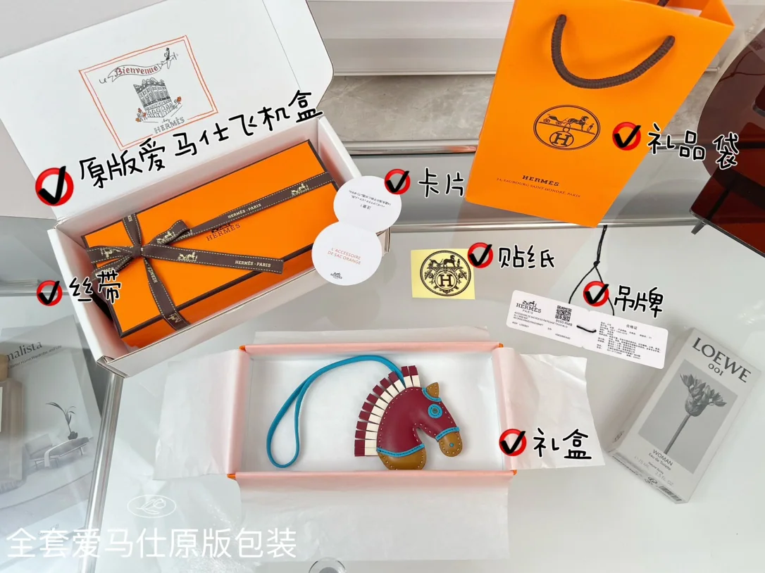 에르메스 사바나 테마 램스킨 말머리 태슬 키링 상세 이미지 1
