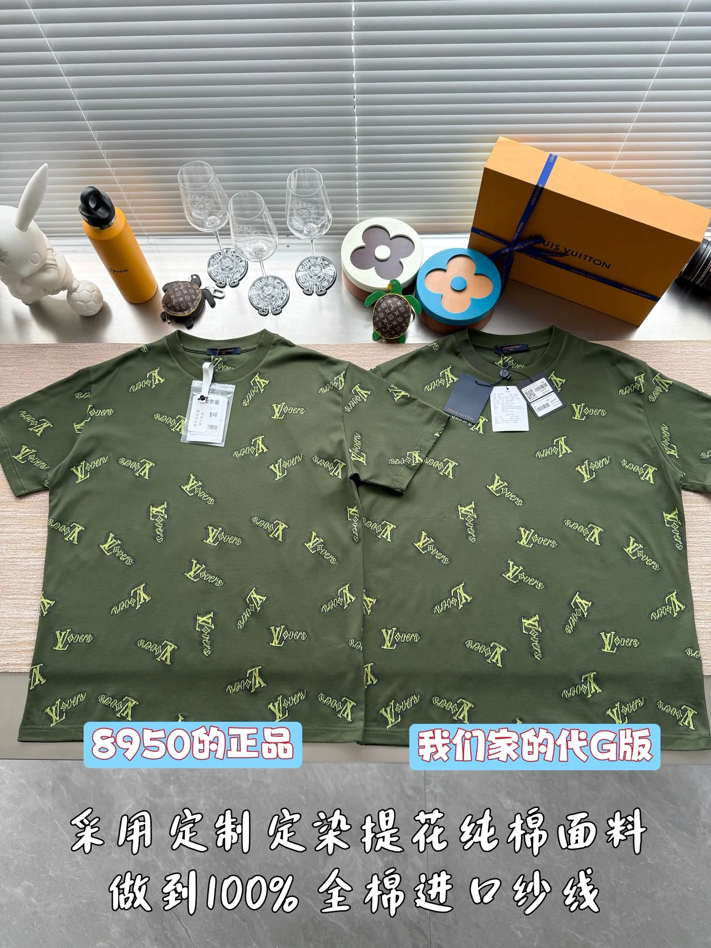 루이비통 자카드 컷아웃 반팔 티셔츠 2025 SS 상세 이미지 1