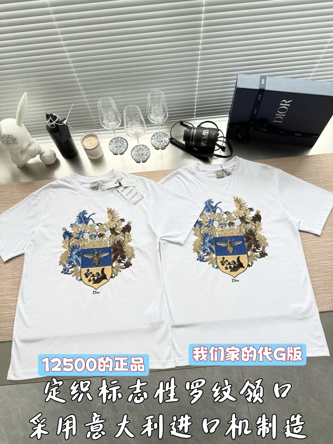 디올 블라종 자수 실드 반팔 티셔츠 상세 이미지 2