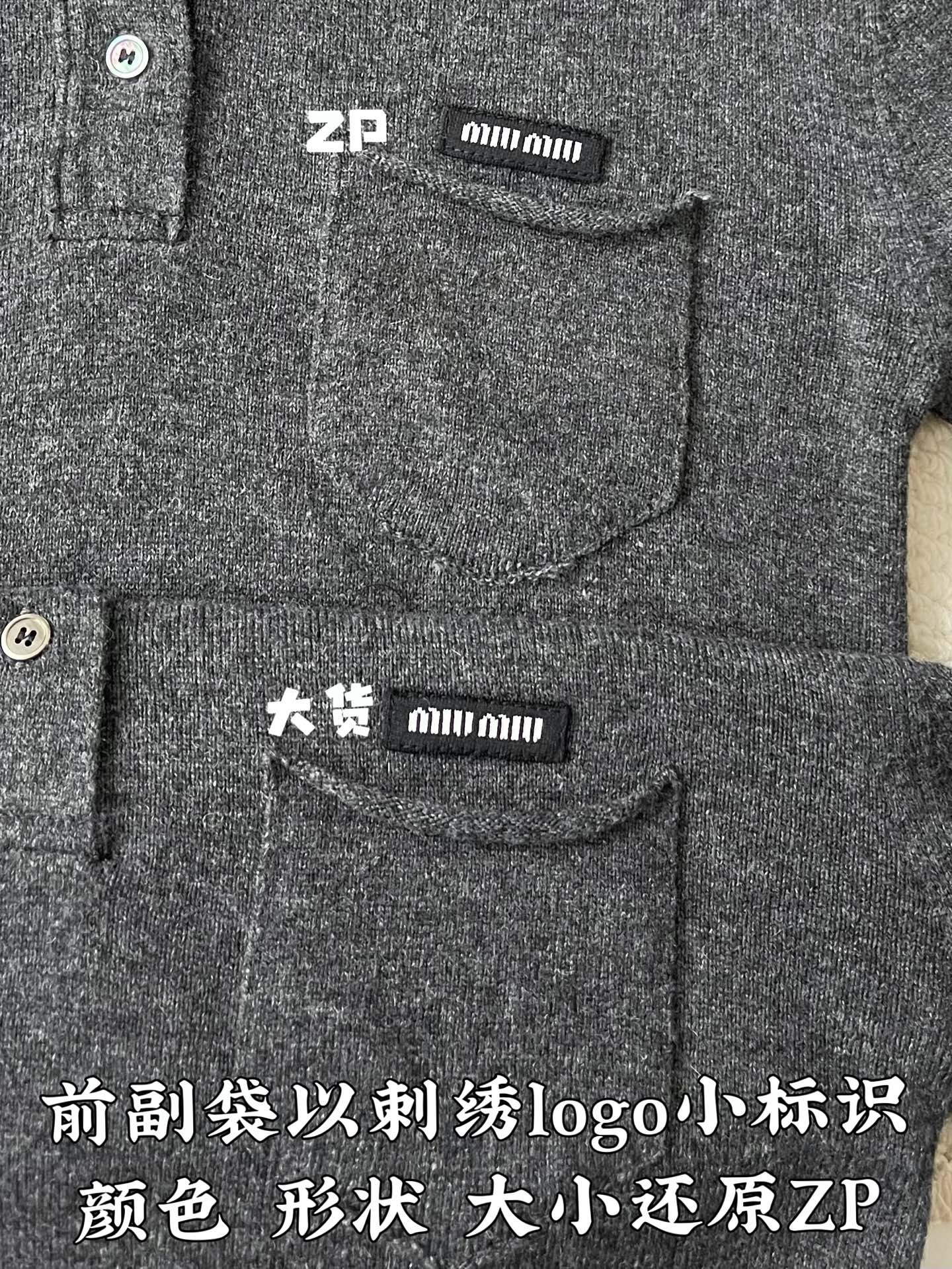 미우미우 로고 니트 남성 반팔 상세 이미지 8